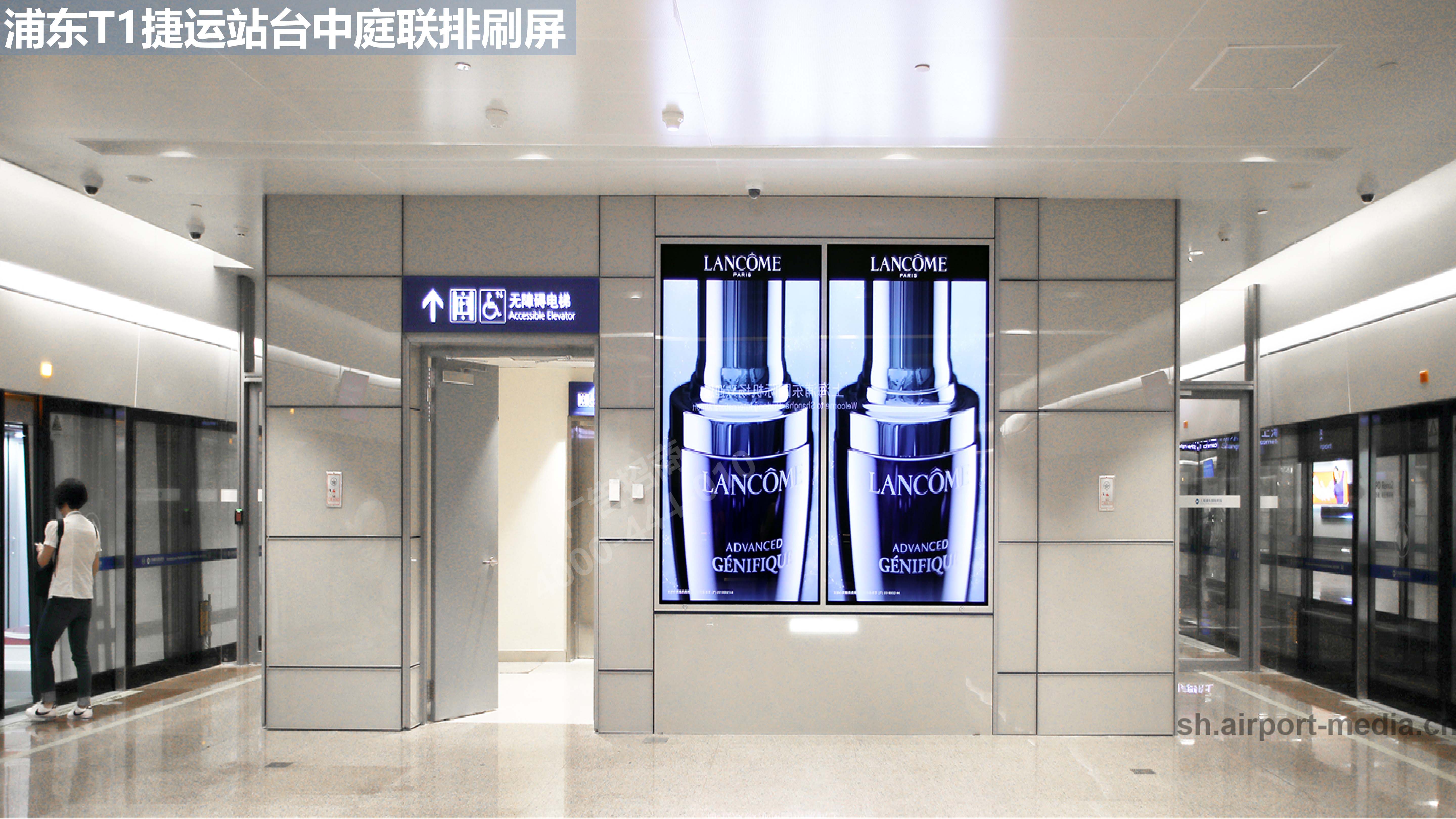 上海机场捷运台广告1